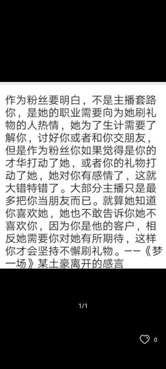 Wyth、迷糊ღ柒爺的图片