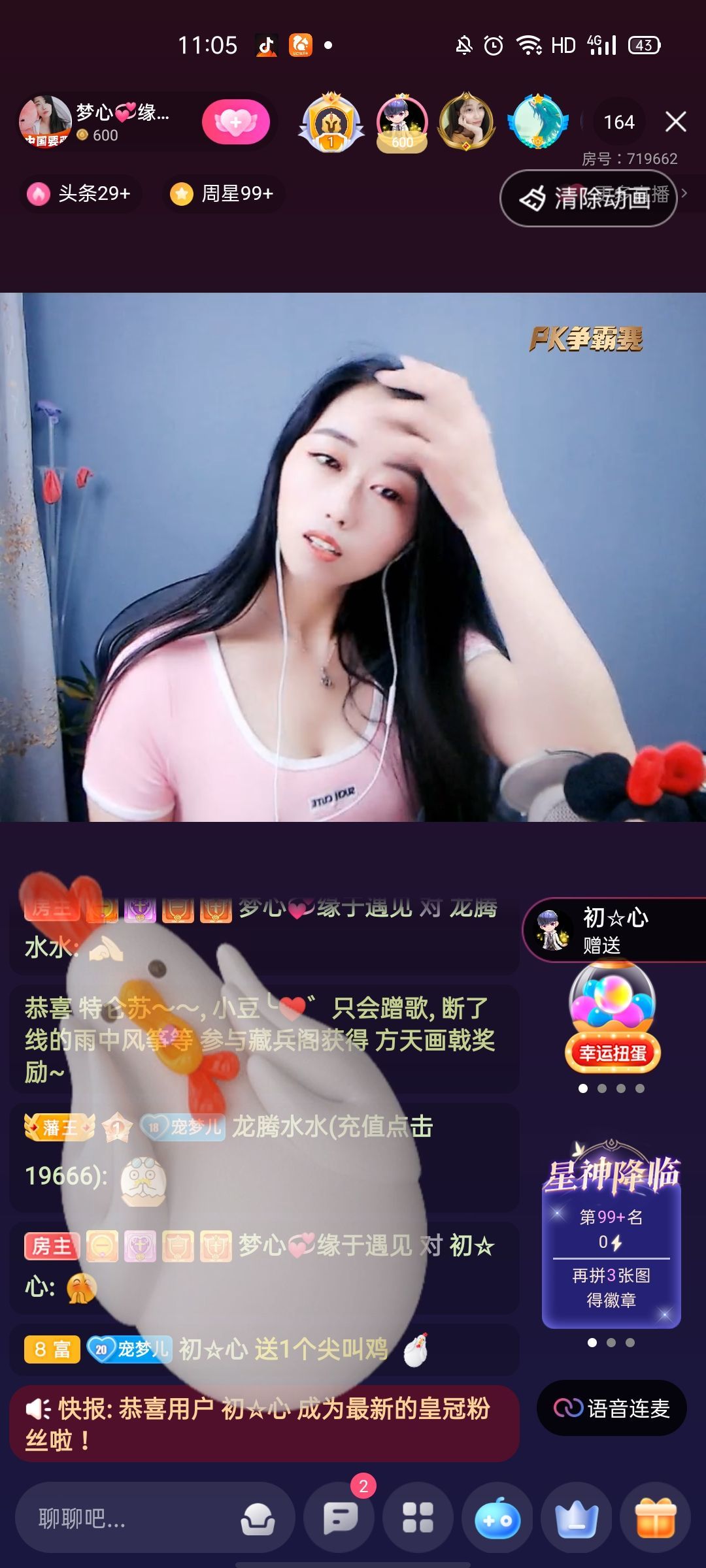 梦心💞缘于遇见的图片