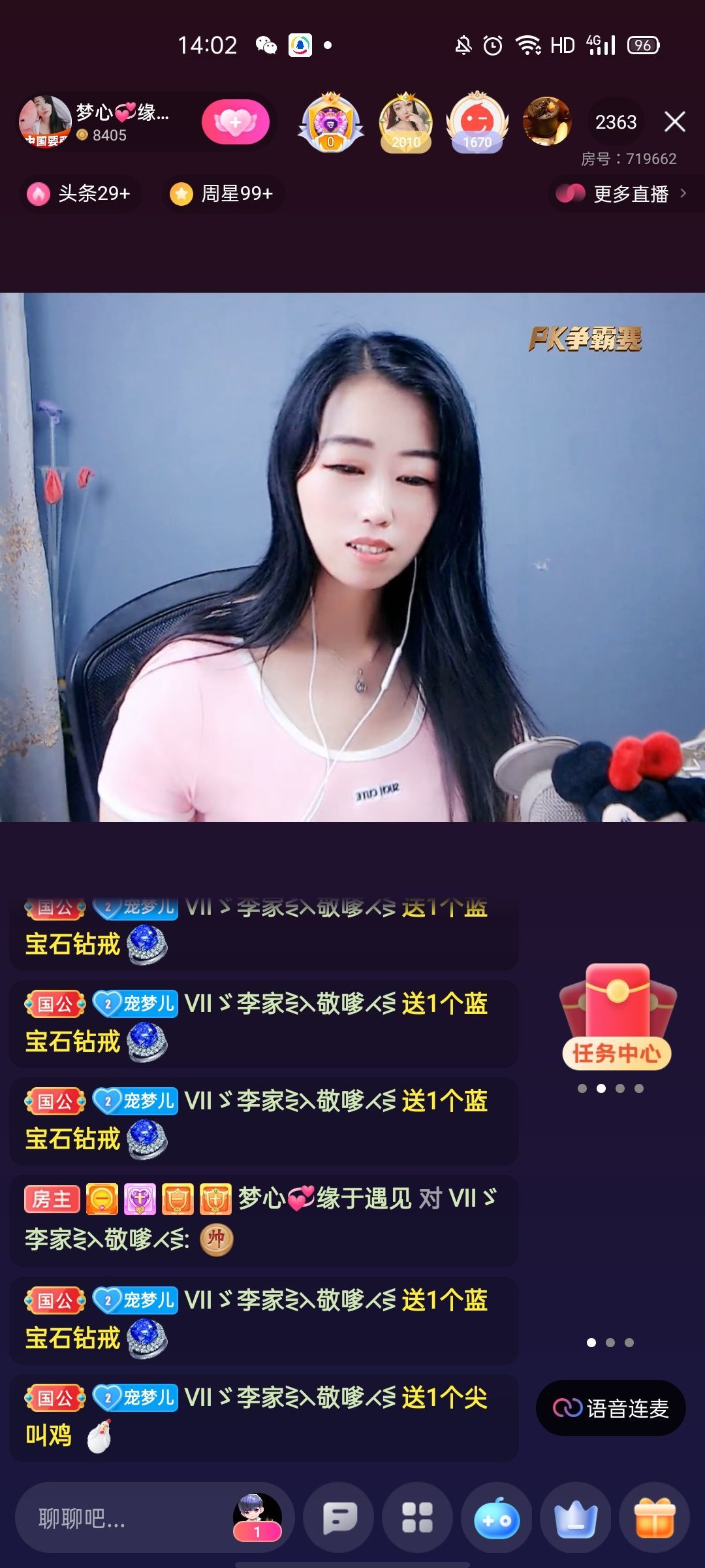 梦心💞缘于遇见的图片