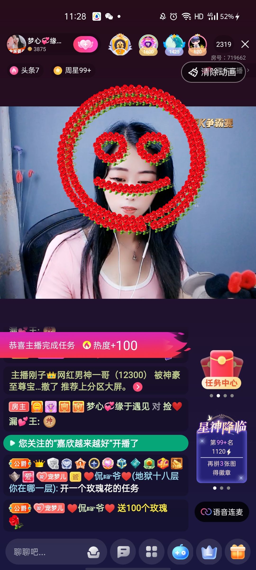 梦心💞缘于遇见的图片