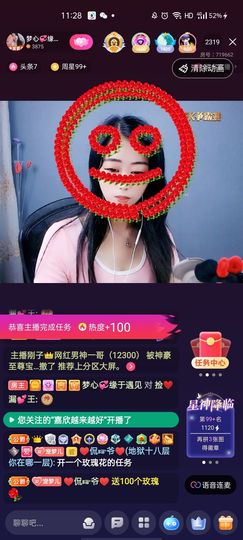 梦心💞缘于遇见的图片