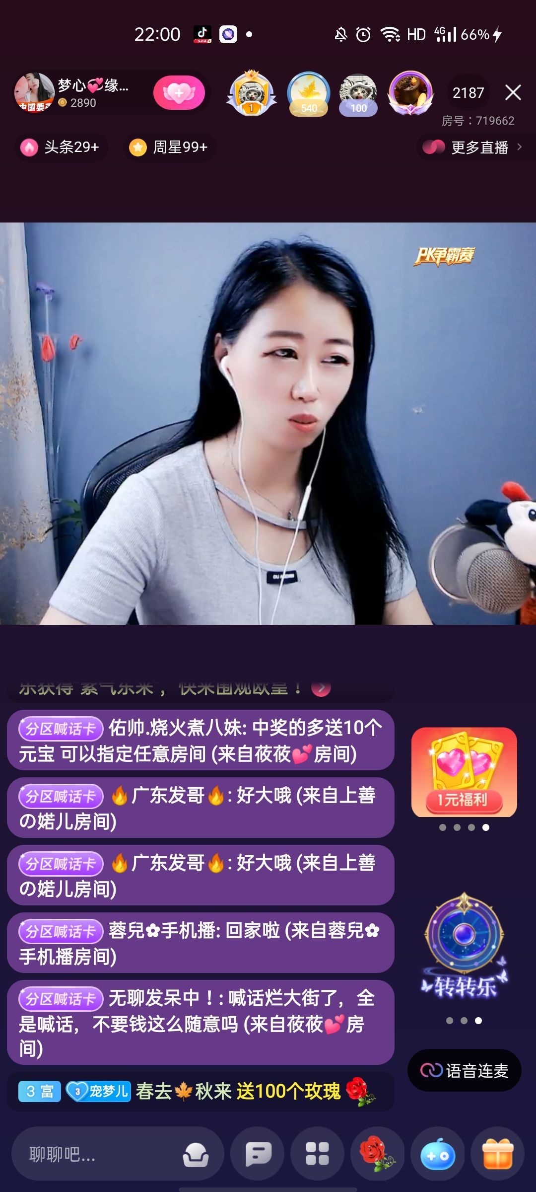 梦心💞缘于遇见的图片