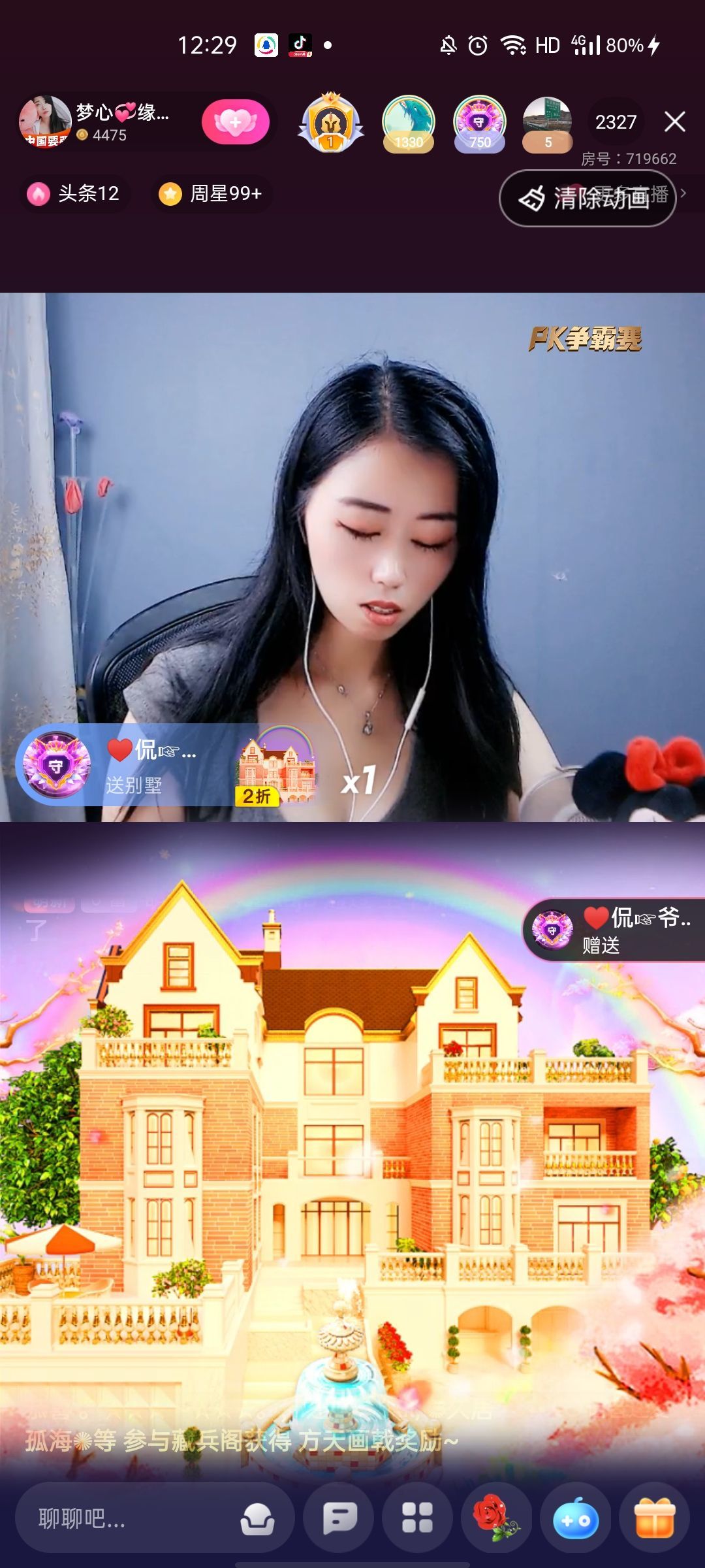 梦心💞缘于遇见的图片