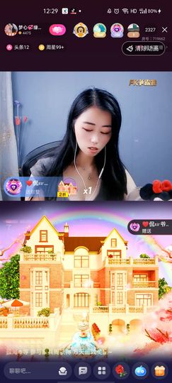 梦心💞缘于遇见的图片