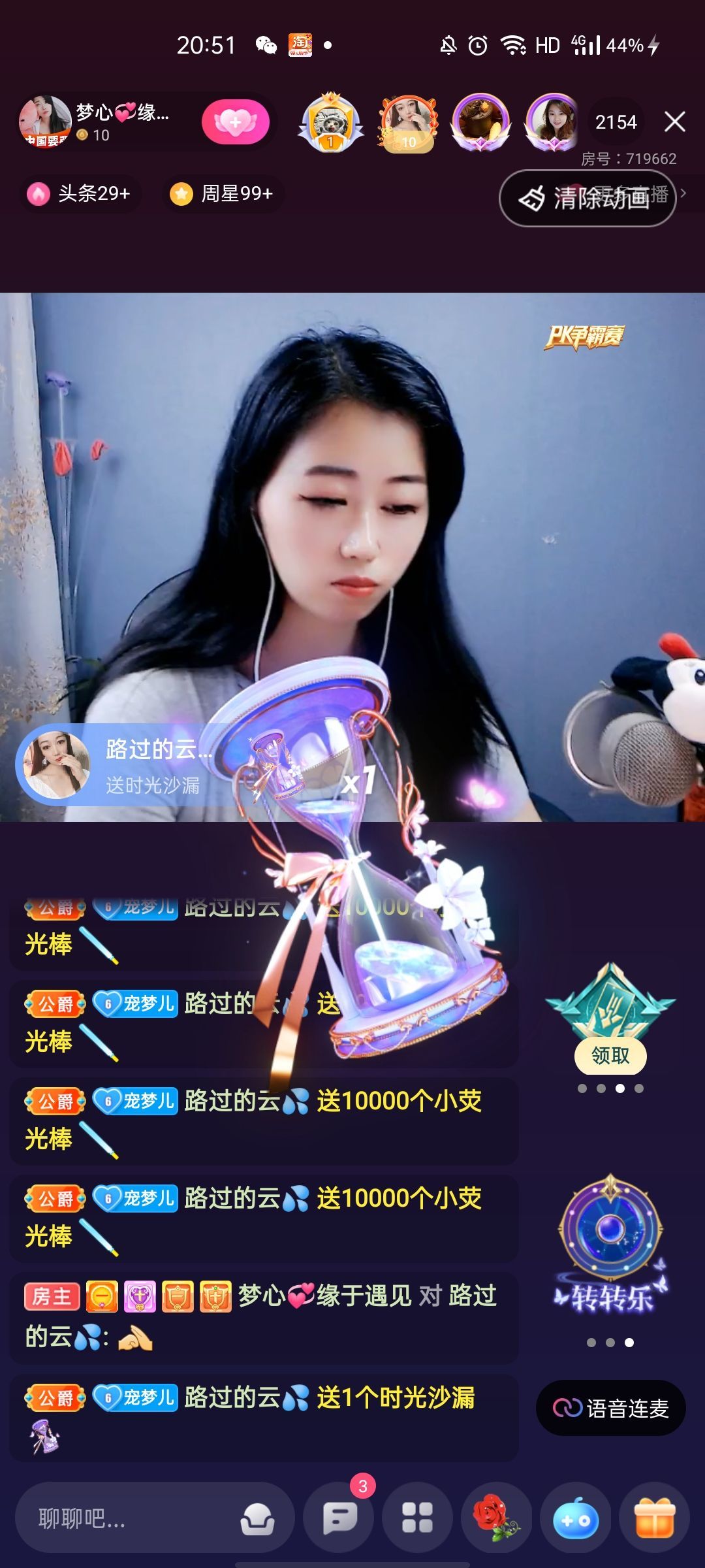 梦心💞缘于遇见的图片