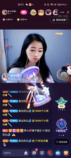 梦心💞缘于遇见的图片