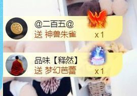 金麒麟安静唱歌🎤主播照片