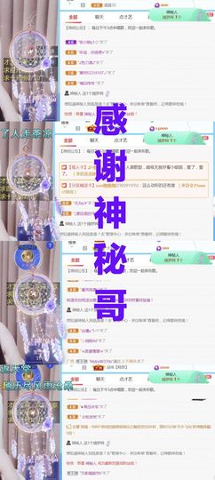 金麒麟安静唱歌🎤主播照片