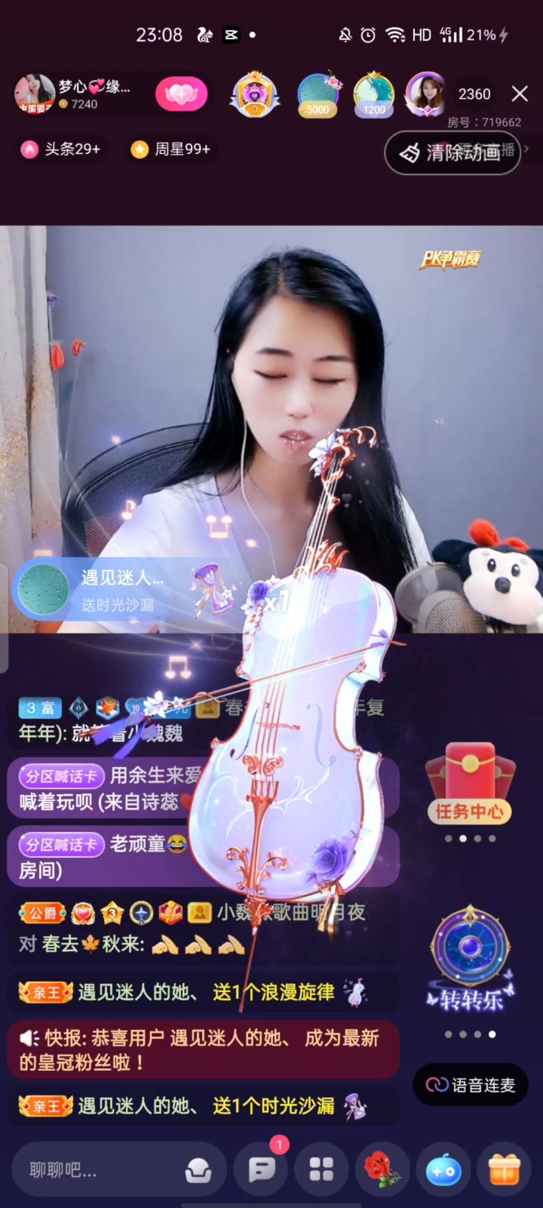 梦心💞缘于遇见的图片