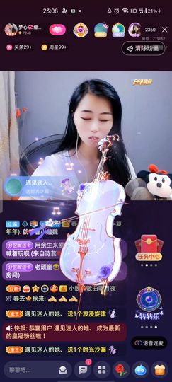 梦心💞缘于遇见的图片