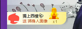 世人皆薄幸💦主播照片