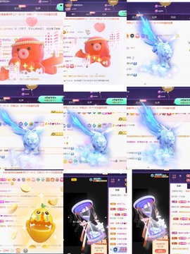 忆美❥❥❥主播照片