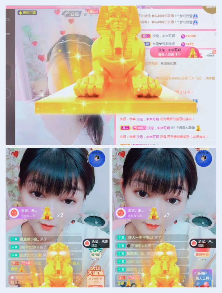 婷婷💕感恩有你陪伴的图片