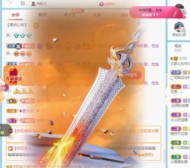 财神爷的小宝贝主播照片