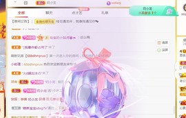 点点点**主播照片