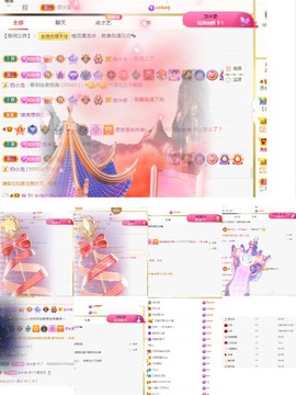 点点点**主播照片