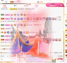 点点点**主播照片