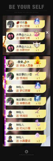 心中无结。。主播照片