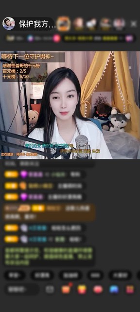 感谢💗怪兽💗赠送满满的爱2个