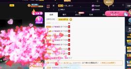 一字马~依棠主播照片
