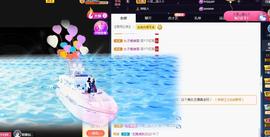 一字马~依棠主播照片