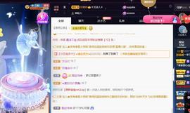 一字马~依棠主播照片