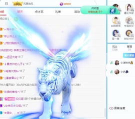 小洁妹妹❤️主播照片