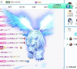 小洁妹妹❤️主播照片