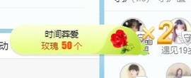 小洁妹妹❤️主播照片