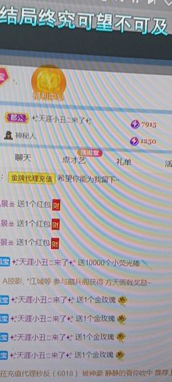 👑䒕暖宝好运旺旺旺主播照片