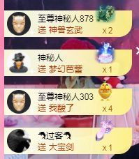 ღ娜娜ぃ感冒不舒服休的图片