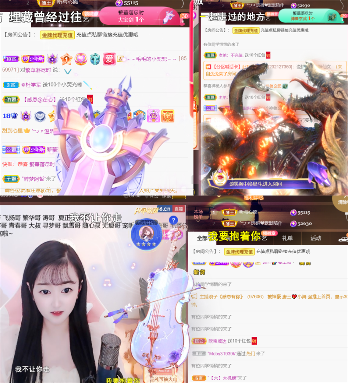 ╰つ〃薀昕🌷的图片