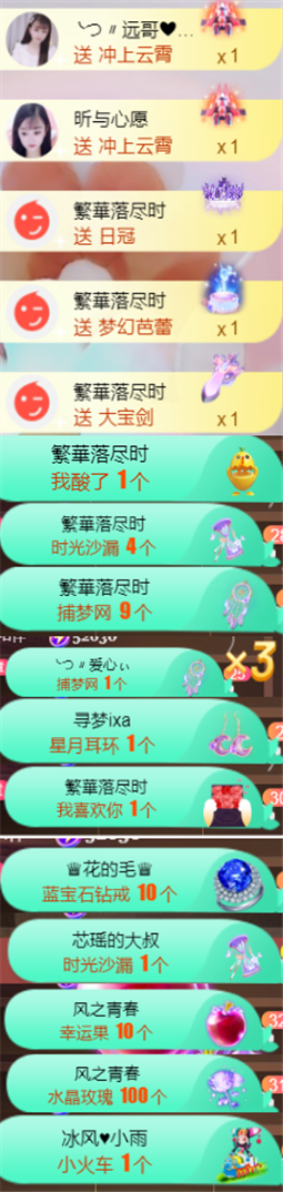 ╰つ〃薀昕🌷的图片