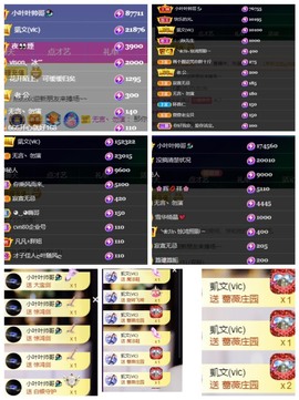 萱萱休息主播照片