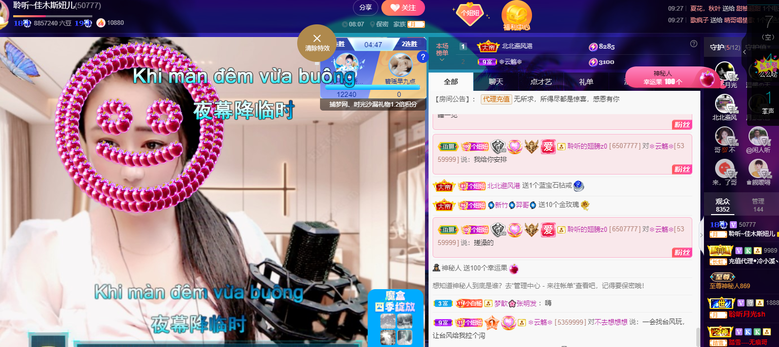 聆听上午休息调整一下的图片