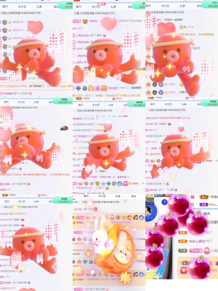 木子不姓李吖的图片