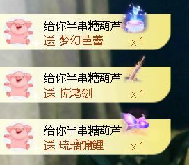 安琪同学的图片