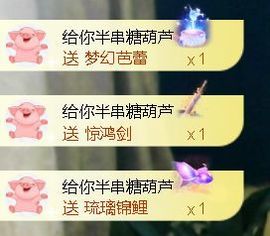 安琪同学主播照片