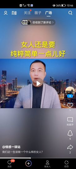 爱的往事一片一片甜蜜主播照片