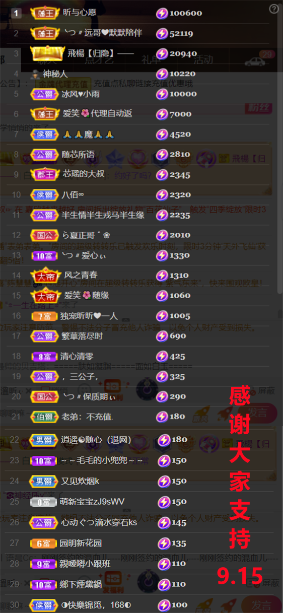 ╰つ〃薀昕🌷的图片