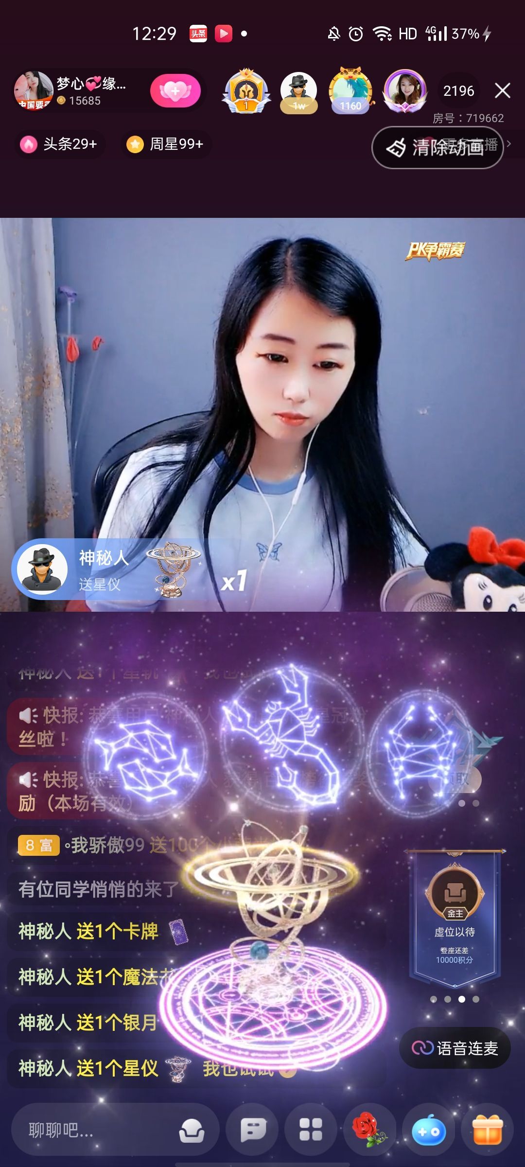 梦心💞缘于遇见的图片