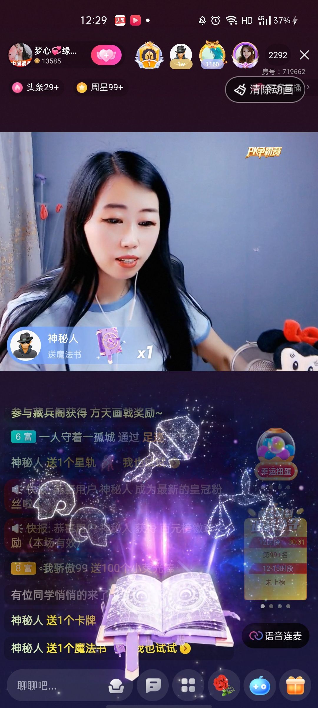 梦心💞缘于遇见的图片