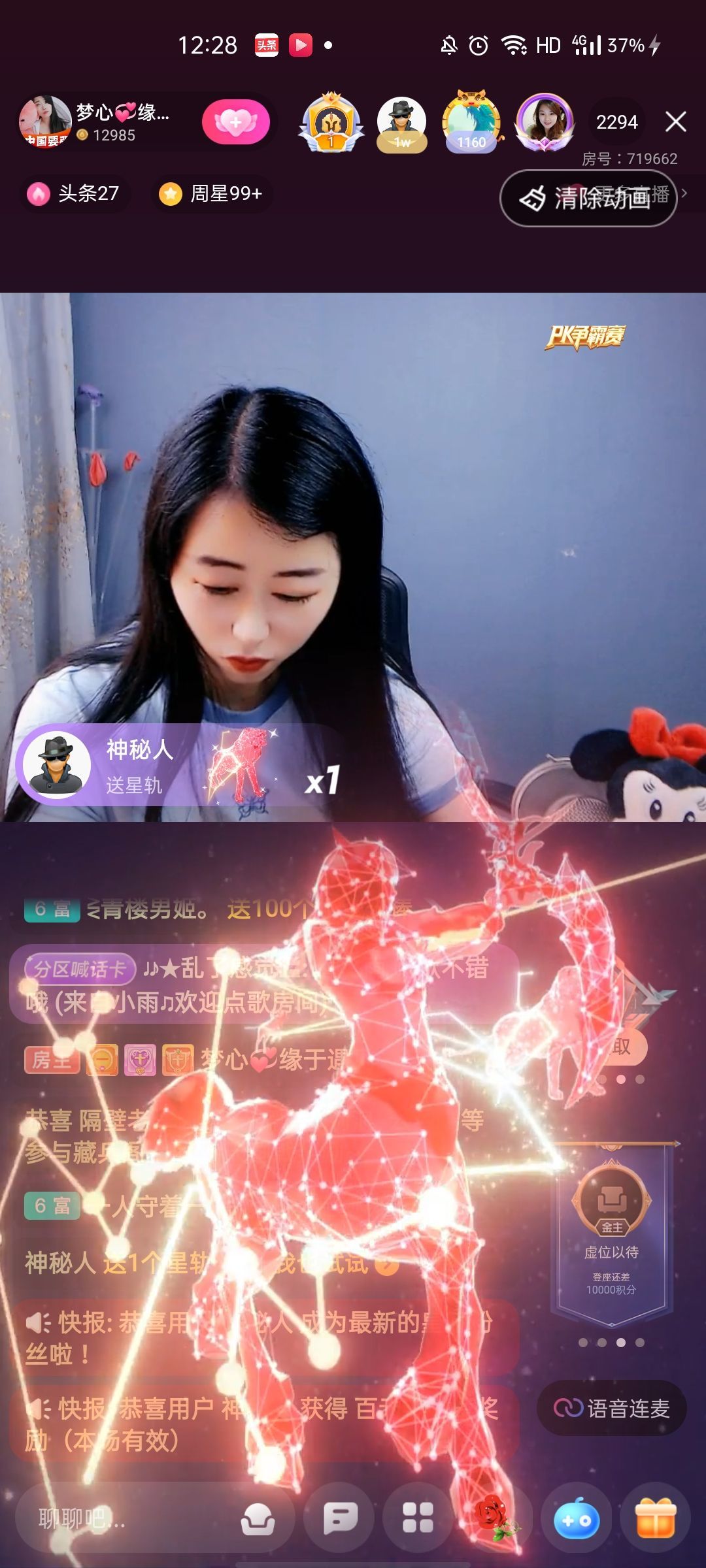 梦心💞缘于遇见的图片