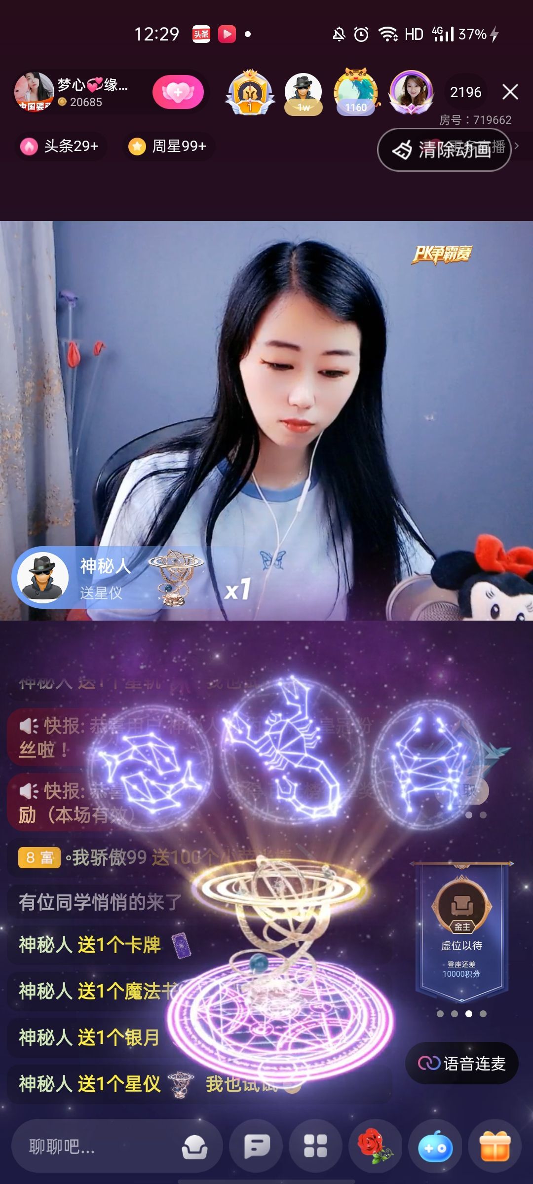 梦心💞缘于遇见的图片