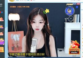 琳熙是掌上明🐖休～主播照片
