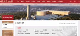 超持久“桑拿天”来了主播照片
