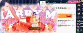 可馨✿休息两天主播照片