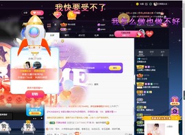 艺瑶女嘉宾的图片