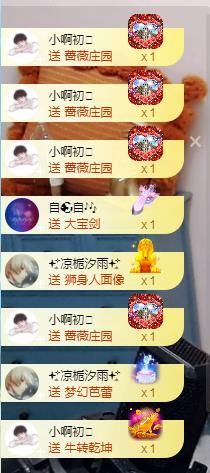 顾七七～期待是你！主播照片