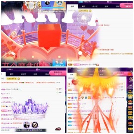 若兮-身体不好休养中主播照片